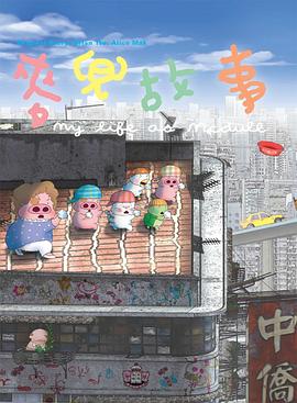 韩日伦理